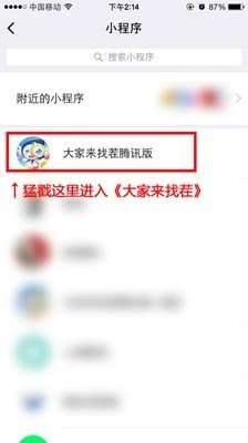 必备教程！微信小程序麻将怎么提高胜率(为啥总是输)