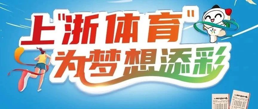 (重磅.来袭)“丽水跑得快到底可以开挂吗”确实有挂