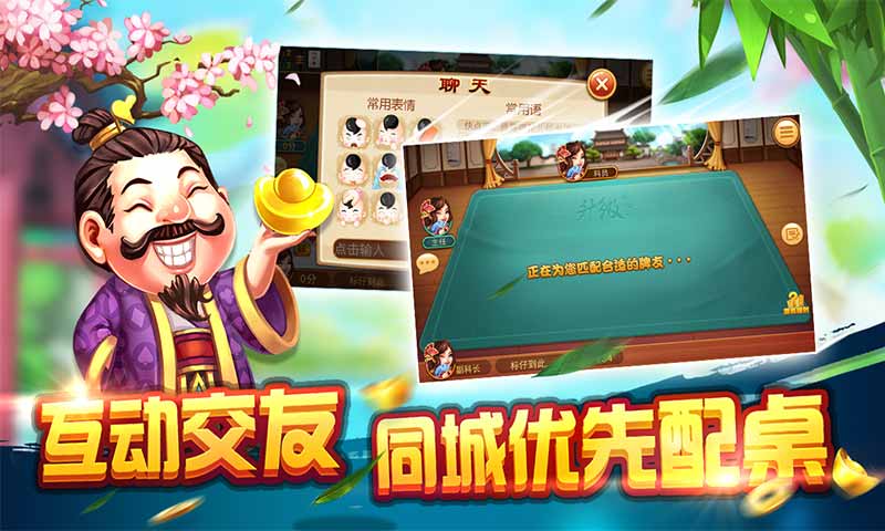 关于！憨憨棋牌其实是有挂的(为什么总是输)