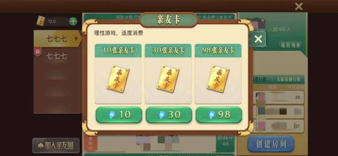 黑料！浙江游戏大厅麻将确实有挂的(软挂神器)