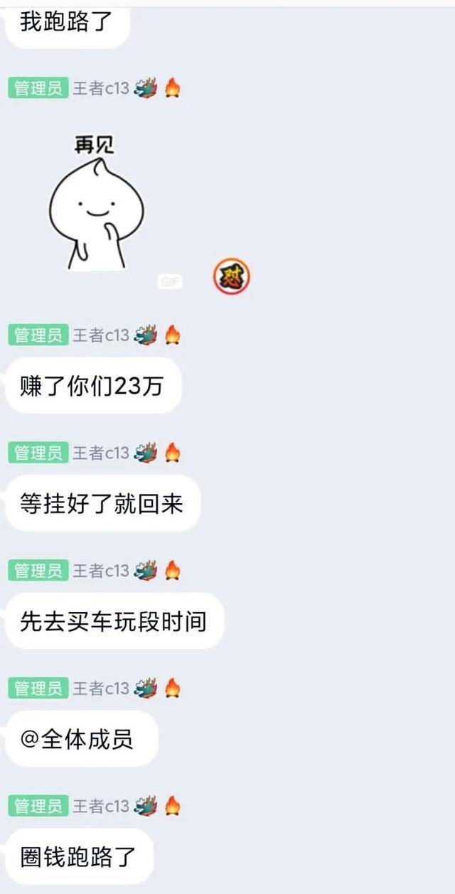  重大发现“指尖跑得快是怎么开挂”确实是有挂