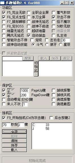 3分钟讲解！白金岛跑得快有万能挂吗(铺牌器购买)