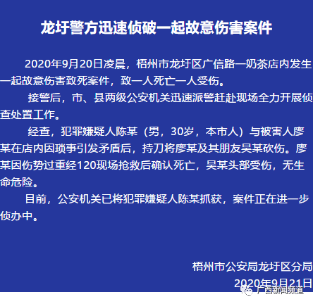 科技通报“白金岛三打哈究竟是不是有挂”专业师傅带你详细了解