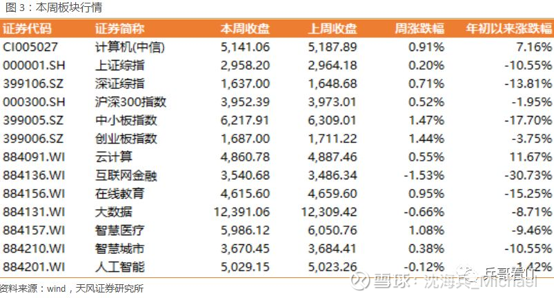 今日重大通报！江苏大运河麻将其实是有挂的(助赢软件有规律吗)