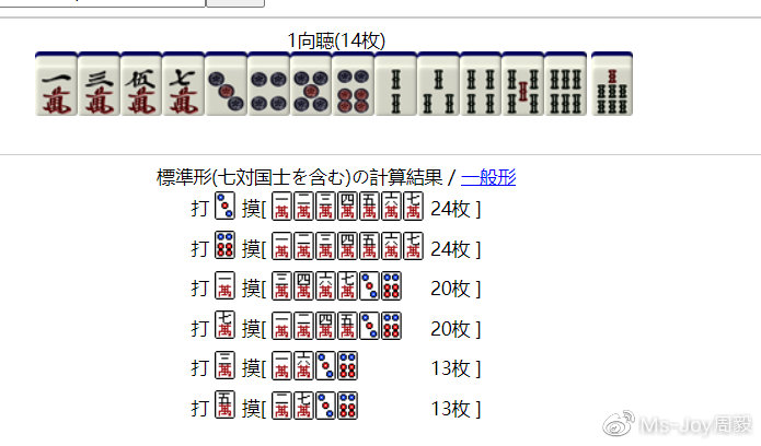 必备教程！大唐麻将二人跑得快确实真的有挂(怎样才能有好牌)