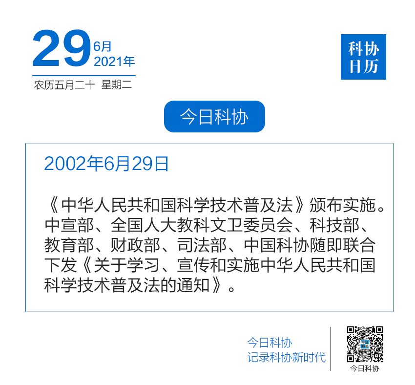 科技通报“新时代辅助神器专用挂&quot;(真的有挂)