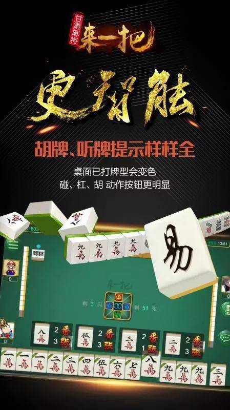 玩家必看科普！广东闲来麻将有哪些猫腻(为啥一直输)