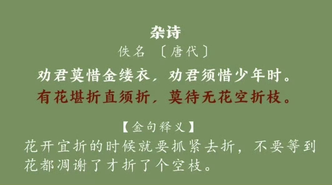  (重磅.揭秘)“开心古诗词有没有挂”原来确实有挂-知乎