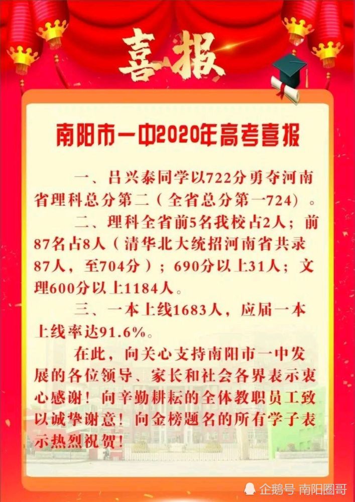 大神教教你！今日花牌确实有挂的(怎么增加胜率)