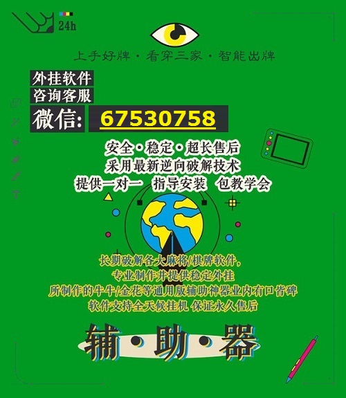 今日重大通报“微信链接新道游可以开挂吗”(详细开挂教程)一知乎