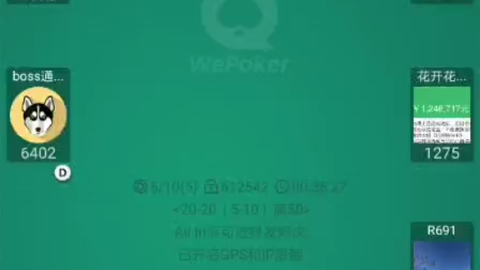 wepoker透视挂的原理（we poker透视）