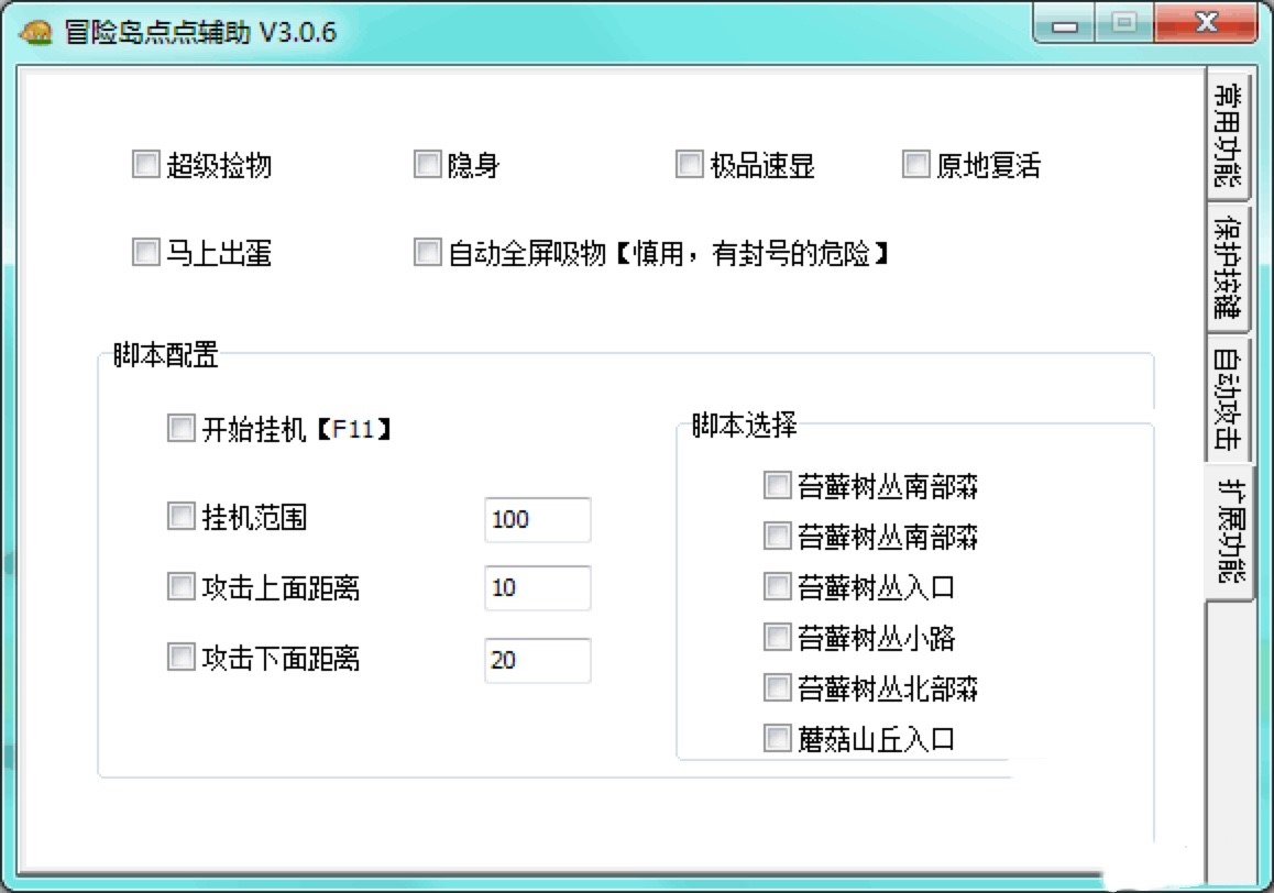 新教你‘‘小程序的干瞪眼有挂吗”详细教程辅助工具