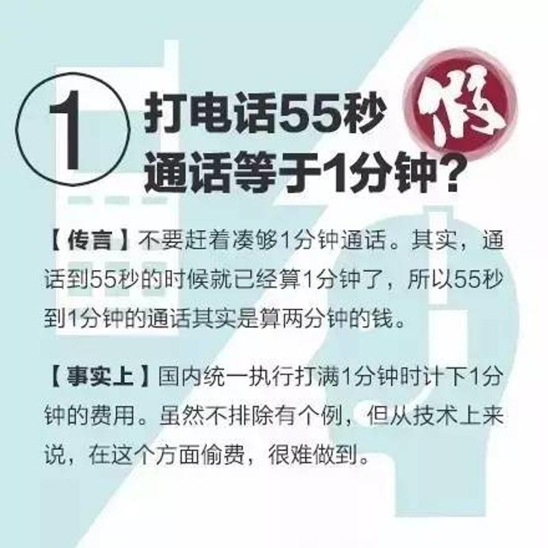 一分钟教你“怎么知道对方手机开挂!其实确实有挂的