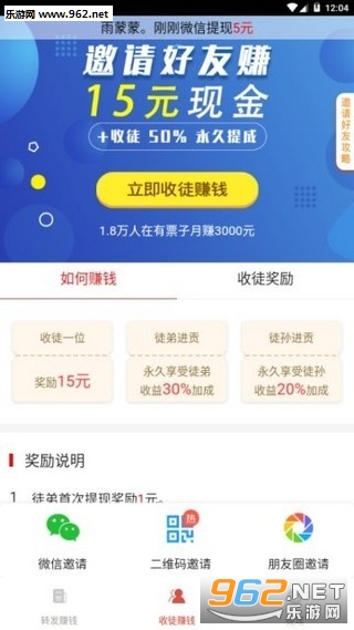 皇家众娱软件开挂试用（皇家app赚钱是不是假的）