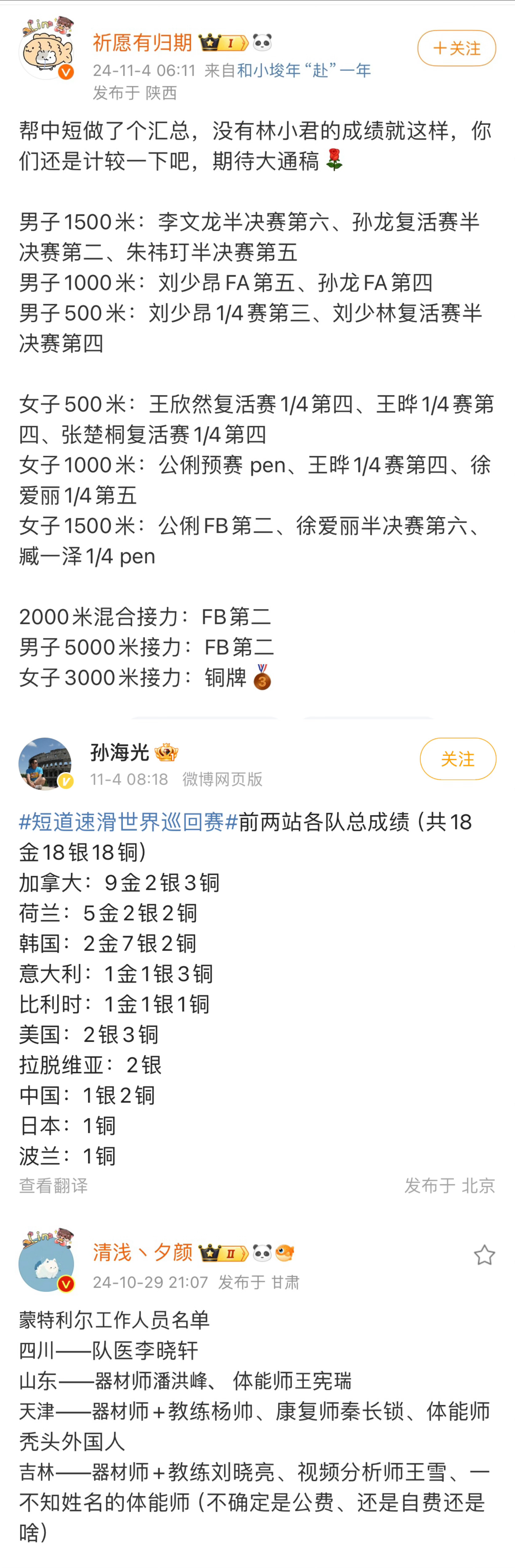 我来教教大家“心悦辽宁麻将可不可以开挂看穿”详细教程辅助工具