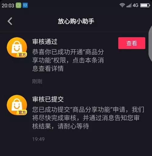 三分钟了解&quot;微信牵手跑得快有没有挂”详细教程辅助工具