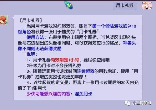 今日分享“好友互娱究竟是不是有挂的!”开挂详细教程