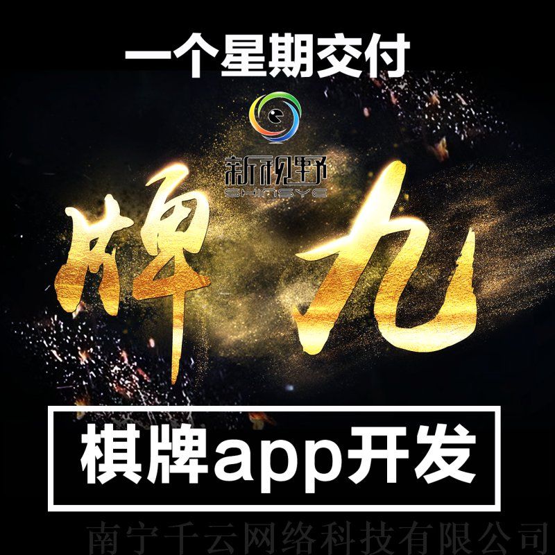 重大通报！广西星悦麻将app软件(十打九赢的打法)