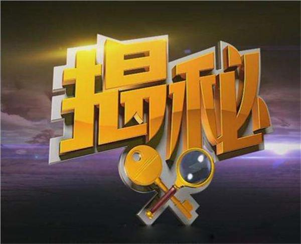 一分钟揭秘！河南四方麻将确实有挂的(是不是有猫腻)