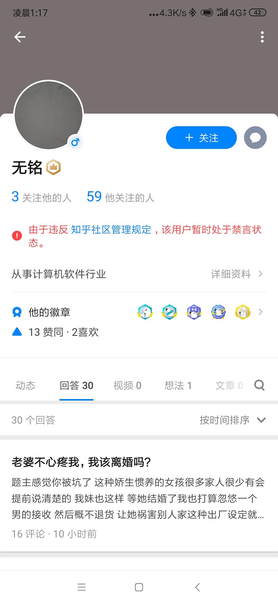 给大家科普下“皇豪互娱真的有挂吗”(其实确实有挂)-知乎