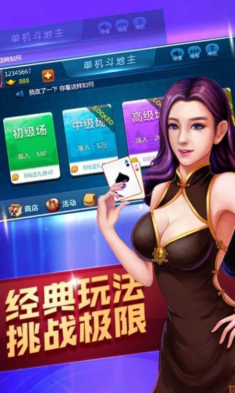 全民如意棋牌怎么开挂视频（全民如意棋牌为什么老是输）