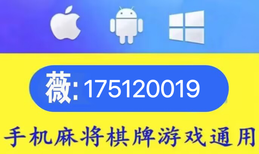 重磅揭秘“欢乐棋牌是不是有挂!”开挂详细教程