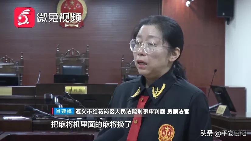 贵州手机麻将挂哪里比较好（贵州手机麻将软件开发公司）