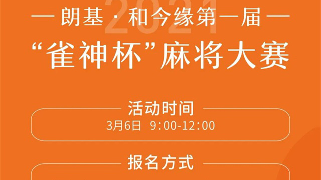 详细说明“雀神麻将为什么我一直输”详细教程辅助工具