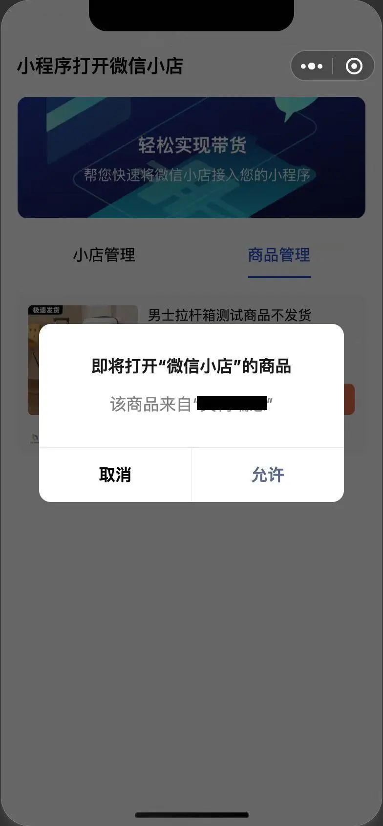 优选推荐“微信小程序透视辅助—真实可以装挂