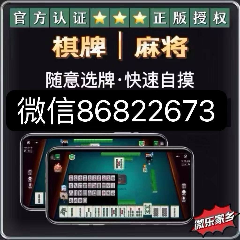 一分钟教你“wepoker德州开挂透视软件!其实确实有挂