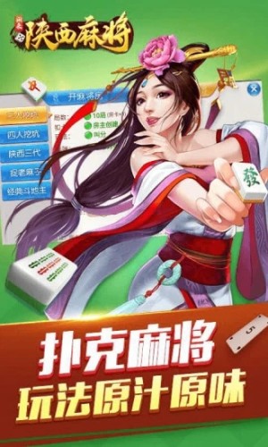 乐禧棋牌有挂么（乐喜棋牌斗地主有挂吗）