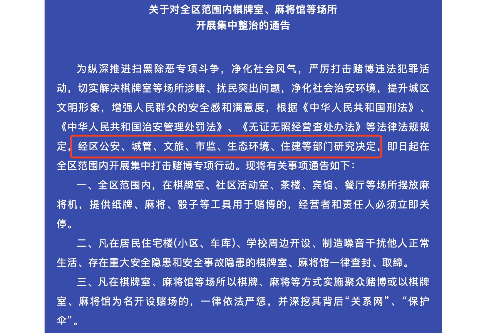 给大家爆料一下中至江西麻将怎么一直输”详细教程辅助工具