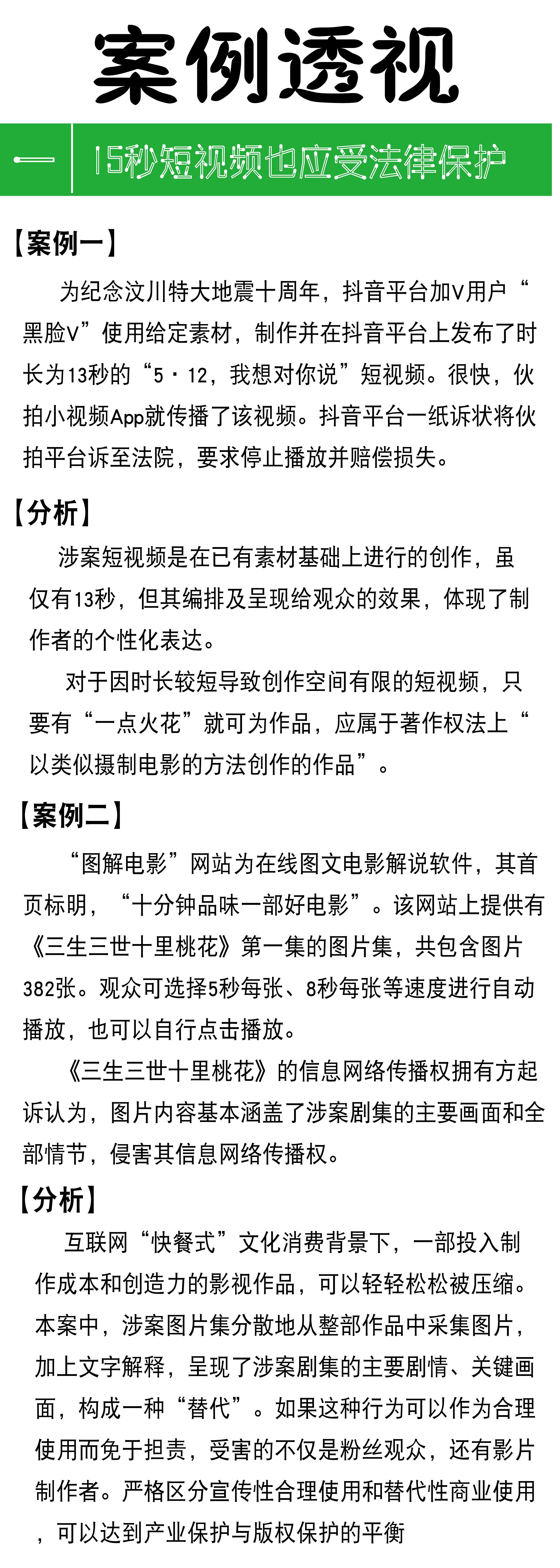 详细说明“人人大厅怎么透视开挂的”(确实是有挂)-哔哩哔哩