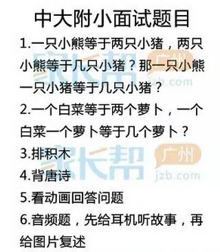 新教你‘‘小程序雀神广东麻将有挂吗-哔哩哔哩 