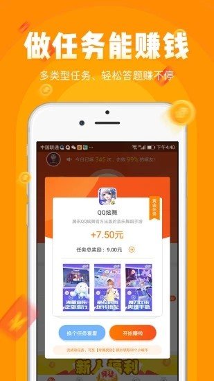 给大家爆料一下微乐透视挂app—真实可以装挂