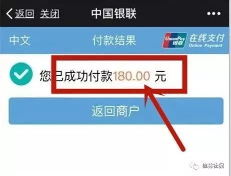 关于微信阜新麻将开挂软件的信息