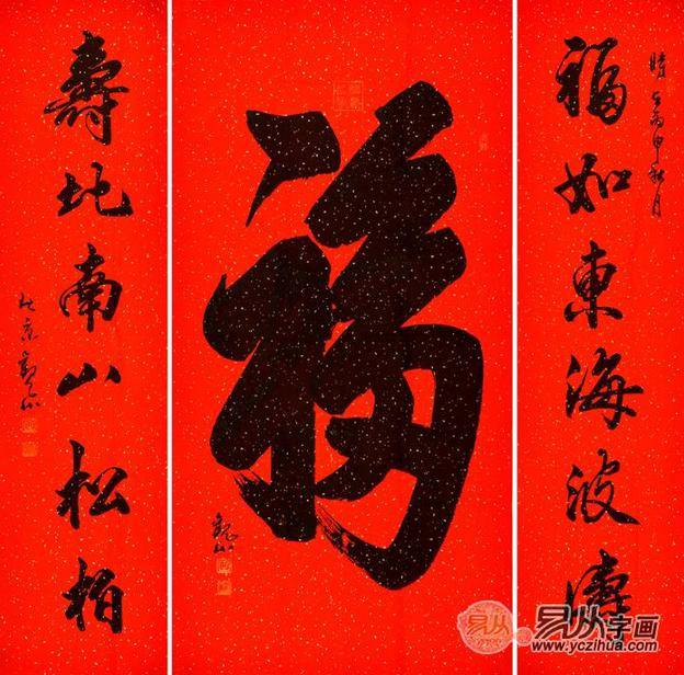 多少岁才能挂寿字牌（家里老人多大岁数能挂寿字）