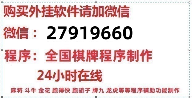 玩家必备攻略“微信小程序贵州麻将有挂吗”详细教程辅助工具