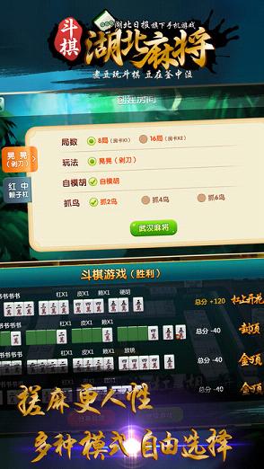 手机斗棋可以开挂吗小说（斗棋能作弊吗）