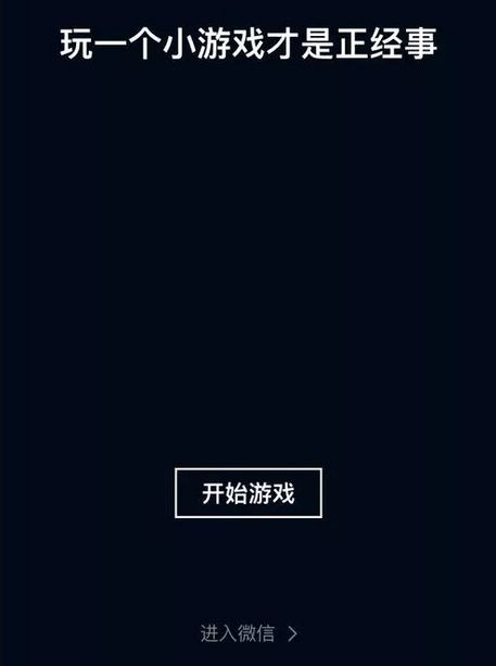 「热点资讯」微信小程序跑得快开挂”-太坑了原来有挂