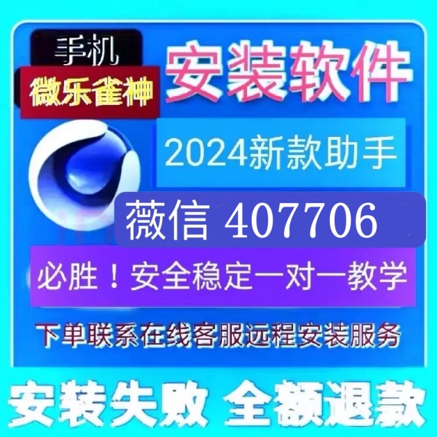 一分钟教你“心悦辽宁麻将打牌开挂”详细教程辅助工具