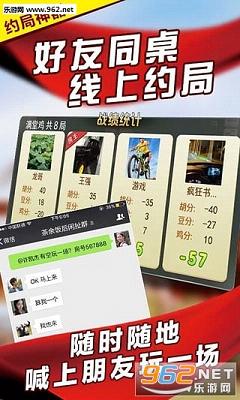 教程辅助“微乐捉鸡麻将开挂攻略”详细教程辅助工具