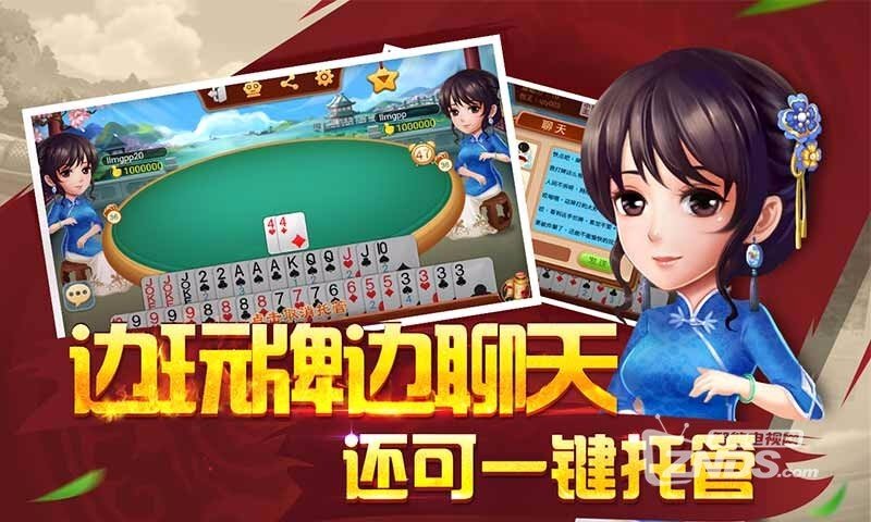 必看盘点揭秘!开心江西棋牌开挂工具下载—真实可以装挂