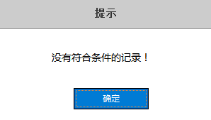 教程辅助“微乐三打一有没有开挂”-太坑了原来有挂