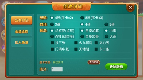 火爆全网!微信小程序途游四川麻将外卦神器下载安装”(确实是有挂)-哔哩哔哩