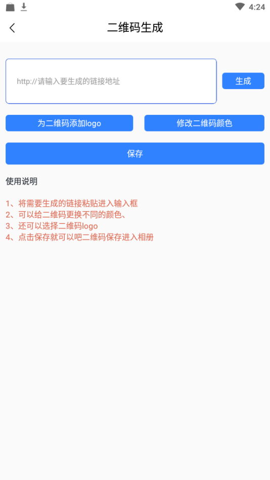 重大通报“微信链接新518互游真的有开挂软件吗”(玩家必赢神器)一知乎