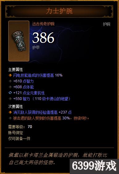 黑料！杭州哈灵辅助神器(有什么规律吗)