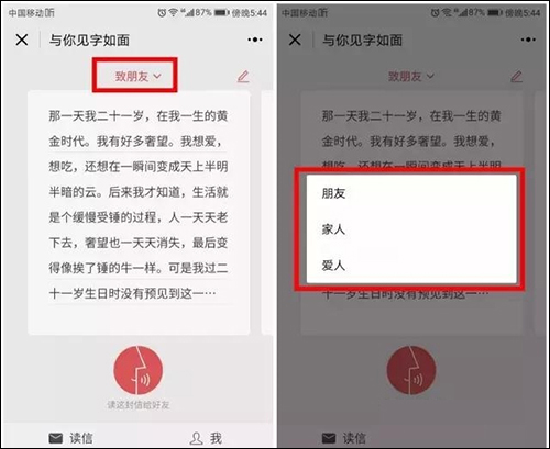 必看盘点揭秘!微信小程序开挂软件介绍”详细教程辅助工具