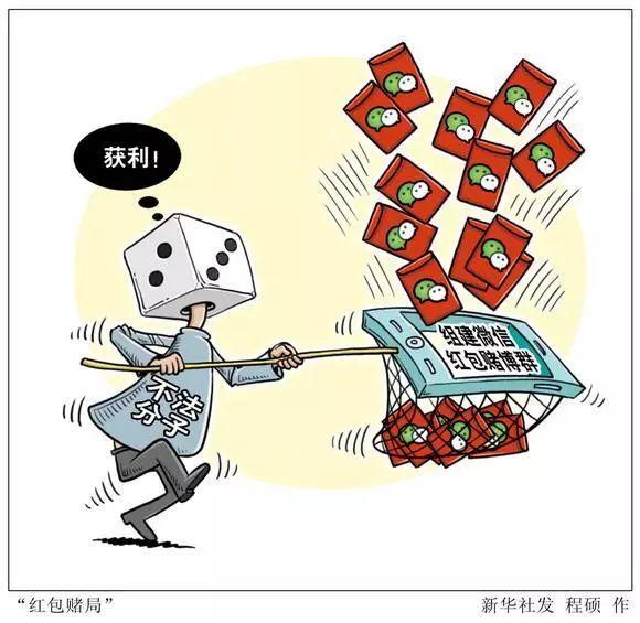 玩家必看！约战武汉麻将输赢技巧(确实有挂吗)