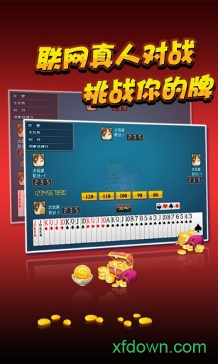 棋牌庄家有挂怎么办（棋牌平台有挂吗）